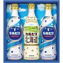 \7/5★最大全額Pバック!/ お中元 御中元 送料無料 ジュース ギフト 乳酸菌飲料 カルピス 原液 希釈 3本 北海道 セット 詰め合わせ 飲料 ドリンク 食品 グルメ 食べ物 お中元ギフト 2025 夏ギフト 贈り物 お返し 挨拶 お礼 会社 人気 おすすめ CN15P