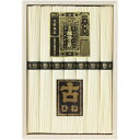 お中元 御中元 送料無料 揖保乃糸 そうめん ギフト 素麺 手延素麺揖保乃糸 特級品 古7束 セット 詰め合わせ 乾麺 麺類 高級 食品 グルメ 食べ物 お中元...