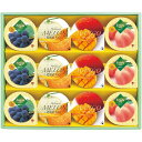 \最大全額ポイント還元/ お中元 暑中見舞い 送料無料 スイーツ ギフト お菓子 洋菓子 ゼリー 金澤兼六製菓 サマー ゼリー 12個 セット 詰め合わせ 個包...