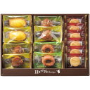 お中元 御中元 送料無料 スイーツ ギフト お菓子 洋菓子 焼き菓子 ハリーズレシピ セット 詰め合わせ 個包装 食品 グルメ 食べ物 おしゃれ お中元ギフト ...