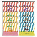 お中元 御中元 送料無料 お菓子 ギフト スナック菓子 Mooi Mooi ポテトーク セット 詰め合わせ 個包装 おやつ 食品 グルメ 食べ物 おしゃれ お中...