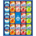 お中元 御中元 送料無料 ジュース ギフト 乳酸菌飲料 すこやかカルピス 14缶 セット 詰め合わせ 飲料 ドリンク 食品 グルメ 食べ物 お中元ギフト 202...