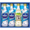 お中元 御中元 送料無料 ジュース ギフト 乳酸菌飲料 カルピス 原液 4本 北海道 セット 詰め合わせ 飲料 ドリンク 食品 グルメ 食べ物 お中元ギフト 2...
