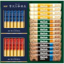 お中元 御中元 送料無料 コーヒー ギフト インスタントコーヒー AGF スティックカフェオレ ブラック セット 詰め合わせ 食品 グルメ 食べ物 お中元ギフト 2025 夏ギフト 贈り物 お返し 挨拶 お礼 会社 人気 おすすめ BZT-20A(4)