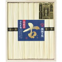 お中元 御中元 送料無料 揖保乃糸 そうめん ギフト 素麺 手延素麺揖保乃糸 特級品 古 9束 セット 詰め合わせ 乾麺 麺類 高級 食品 グルメ 食べ物 お中...