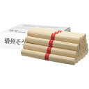 お中元 御中元 送料無料 そうめん ギフト 素麺 カネス製麺 播州そうめん 1.8kg セット 詰め合わせ 乾麺 麺類 食品 グルメ 食べ物 お中元ギフト 2025 夏ギフト 贈り物 お返し 挨拶 お礼 会社 人気 おすすめ