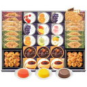 お中元 御中元 送料無料 スイーツ ギフト お菓子 洋菓子 モロゾフ スイートサプライズ セット 詰め合わせ 個包装 食品 グルメ 食べ物 おしゃれ お中元ギフ...