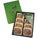 お中元 御中元 送料無料 和菓子 ギフト ドライフルーツ 干し柿 干柿 紀州自然菓 あんぽ柿 8個 セット 詰め合わせ スイーツ お菓子 デザート 食品 グルメ 食べ物 お中元ギフト 2025 夏ギフト 贈り物 お返し 挨拶 お礼 会社 人気 おすすめ