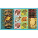 お中元 御中元 送料無料 スイーツ ギフト お菓子 洋菓子 ゼリー シーキューブ フェリーチェ 19個 セット 詰め合わせ 個包装 食品 グルメ 食べ物 おしゃ...