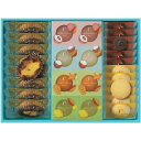 お中元 御中元 送料無料 スイーツ ギフト お菓子 洋菓子 ゼリー シーキューブ フェリーチェ 28個 セット 詰め合わせ 個包装 食品 グルメ 食べ物 おしゃ...