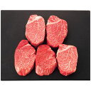 お中元 御中元 送料無料 肉 ギフト 牛肉 モリタ屋 国産黒毛和牛 ヒレ シャトーブリアン ステーキ用 計750g セット 詰め合わせ 高級 食品 グルメ 食べ物 お中元ギフト 2025 夏ギフト 贈り物 お返し 挨拶 お礼 会社 人気 おすすめ