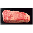 お中元 御中元 送料無料 肉 ギフト 牛肉 銀座吉澤 松阪牛 サーロイン ブロック肉 1kg 国産 高級 食品 グルメ 食べ物 お中元ギフト 2025 夏ギフト 贈り物 お返し 挨拶 お礼 会社 人気 おすすめ