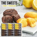 \最大全額ポイント還元/ お中元 御中元 送料無料 スイーツ ギフト お菓子 洋菓子 焼き菓子 ザ スウィーツ 蜜フィナンシェ 18個 セット 詰め合わせ 個包装 食品 グルメ 食べ物 おしゃれ お中元ギフト 2025 夏ギフト 贈り物 お返し 挨拶 お礼 会社 人気 おすすめ SHF30