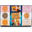 お中元 御中元 送料無料 お菓子 ギフト 和菓子 米菓 おかき せんべい 満果惣 海匠焼 セット 詰め合わせ 個包装 食品 グルメ 食べ物 お中元ギフト 202...