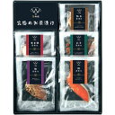 お中元 御中元 送料無料 惣菜 ギフト お茶漬け 極和膳 究極のお茶漬け 海鮮茶漬け 生茶漬け セット 詰め合わせ 即席 食品 グルメ 食べ物 おしゃれ お中元...