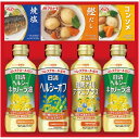 お中元 御中元 送料無料 調味料 ギフト 日清 キャノーラ 油 ヘルシーオイル 出汁 塩 バラエティ セット 詰め合わせ 料理 食品 グルメ 食べ物 お中元ギフト 2025 夏ギフト 贈り物 お返し 挨拶 お礼 会社 人気 おすすめ N-25A