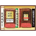 お中元 御中元 送料無料 惣菜 ギフト 肉 ローストビーフ 至福の和食 賛否両論 至福の洋食 田崎真也 セット 詰め合わせ おかず ごはん おつまみ 食品 グルメ 食べ物 お中元ギフト 2025 夏ギフト 贈り物 お返し 挨拶 お礼 会社 人気 おすすめ SYW-55R