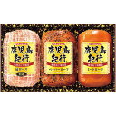 お中元 御中元 送料無料 ハム ギフト プリマハム 鹿児島紀行 セット 詰め合わせ 肉 食品 グルメ 食べ物 お中元ギフト 2025 夏ギフト 贈り物 お返し 挨拶 お礼 会社 人気 おすすめ H-360S