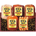 お中元 御中元 送料無料 ハム ギフト プリマハム 鹿児島紀行 セット 詰め合わせ 肉 食品 グルメ 食べ物 お中元ギフト 2025 夏ギフト 贈り物 お返し 挨拶 お礼 会社 人気 おすすめ H-535S