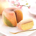お中元 御中元 送料無料 スイーツ ギフト お菓子 洋菓子 バウムクーヘン まるっと幸せ桃ばうむ デザート 食品 グルメ 食べ物 おしゃれ お中元ギフト 2025 夏ギフト 贈り物 お返し 挨拶 お礼 会社 人気 おすすめ