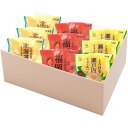 お中元 御中元 送料無料 スイーツ ギフト お菓子 洋菓子 八天堂 ふるさとくりーむパン 3種 9個 セット 詰め合わせ 個包装 食品 グルメ 食べ物 おしゃれ...