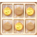 \最大全額ポイント還元/ お中元 送料無料 スイーツ ギフト お菓子 洋菓子 焼き菓子 ゴディバ 瀬戸内レモン ラングドシャ 18枚 セット 詰め合わせ 個包装 食品 グルメ 食べ物 おしゃれ お中元ギフト 2025 夏ギフト 贈り物 お返し 挨拶 お礼 会社 人気 おすすめ GDC-299