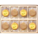 お中元 送料無料 スイーツ ギフト お菓子 洋菓子 焼き菓子 ゴディバ 瀬戸内レモン ラングドシャ 30枚 セット 詰め合わせ 個包装 食品 グルメ 食べ物 お...