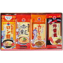 お中元 御中元 送料無料 ラーメン ギフト ご当地ラーメン 熊本ラーメン 龍麺三昧 20食 セット 詰め合わせ 麺類 インスタントラーメン 食品 グルメ 食べ物 お中元ギフト 2025 夏ギフト 贈り物 お返し 挨拶 お礼 会社 人気 おすすめ