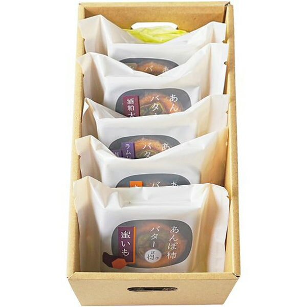 ＼最大全額ポイント還元／ お歳暮 送料無料 スイーツ 和菓子 ギフト お菓子 あんぽ柿バター 惚っ ぽっ ..