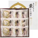 お歳暮 送料無料 スイーツ お歳暮 ギフト お菓子 和菓子 どら焼き 京のまるごと栗どらやき 京都 養老軒 セット 詰め合わせ 個包装 食品 グルメ 食べ物 御歳暮 2025ギフト 贈り物 お返し 挨拶 お礼 会社 ランキング 人気 おすすめ