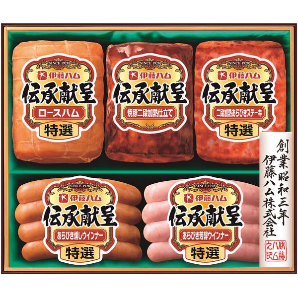 お歳暮 送料無料 ハム ギフト 伊藤ハム 伝承献呈 ロースハム セット 詰め合わせ 肉 ウインナー ソーセージ 食品 グルメ 食べ物 御歳暮 2025 お歳暮ギフト 贈り物 お返し 冬ギフト 挨拶 お礼 会社 ランキング 人気 おすすめ GM-48(4)