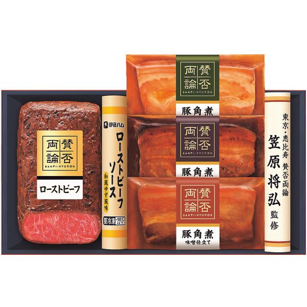 お歳暮 送料無料 惣菜 ギフト 和風惣菜 肉 伊藤ハム 賛否両論 ローストビーフ 三種の豚角煮 和風 セッ..