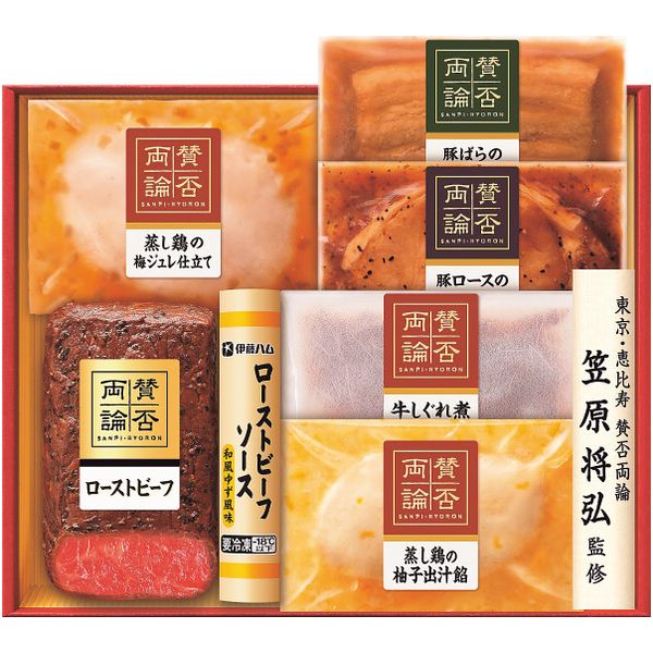 お歳暮 送料無料 惣菜 ギフト 和風惣菜 肉 伊藤ハム 賛否両論 和のローストビーフ 和風 セット 詰め合..