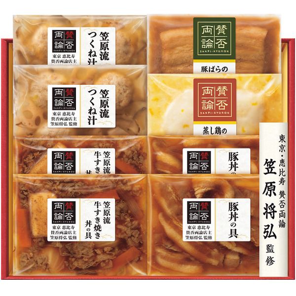 お歳暮 送料無料 惣菜 ギフト 和風惣菜 肉 伊藤ハム 賛否両論 二種の丼ぶりの具 和風 セット 詰め合わ..