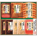 お歳暮 送料無料 惣菜 ギフト 和洋惣菜 肉 伊藤ハム 伝承の味 ローストビーフ セット 詰め合わせ 肉料理 ハム ソーセージ おかず 食品 グルメ 食べ物 御歳暮 2025 お歳暮ギフト 贈り物 お返し 挨拶 お礼 会社 ランキング 人気 おすすめ GMA-5K