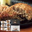 お歳暮 送料無料 惣菜 ギフト 肉 ハンバーグ バルティロ 神戸牛入り サーロイン入り セット 詰め合わせ..