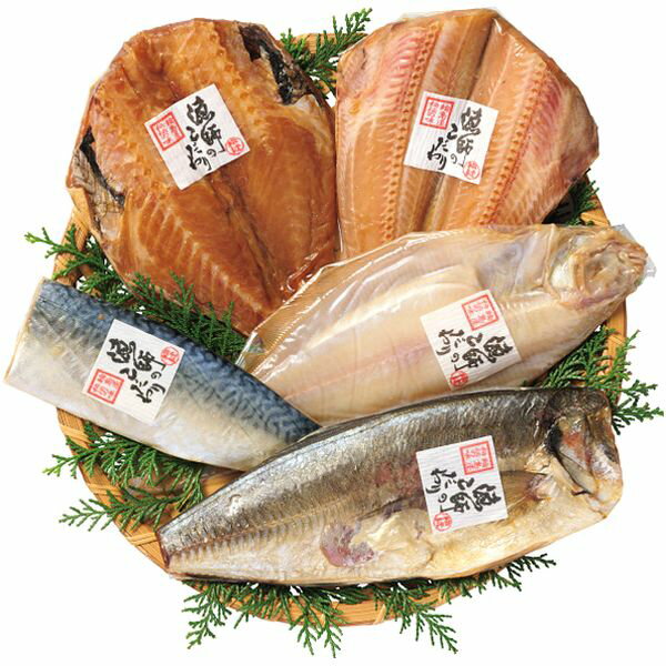 お歳暮 送料無料 惣菜 海鮮 ギフト 干物 漁師のこだわり セット 詰め合わせ 焼き魚 魚介 海産物 おかず おつまみ 酒のつまみ 食品 グルメ 食べ物 御歳暮 2025 お歳暮ギフト 贈り物 お返し 冬ギフト 挨拶 お礼 会社 ランキング 人気 おすすめ