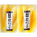 \最大全額ポイント還元/ お歳暮 送料無料 海鮮 ギフト 数の子 味付け数の子 220g 丸中しれとこ食品 セット 詰め合わせ 魚介 魚卵 おせち おつまみ 食...