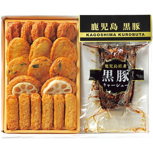 お歳暮 送料無料 惣菜 ギフト さつま揚げ 月揚庵 さつまあげ 黒豚チャーシュー セット 詰め合わせ 練り物 おつまみ おやつ 食品 グルメ 食べ物 御歳暮 2025 お歳暮ギフト 贈り物 お返し 冬ギフト 挨拶 お礼 会社 ランキング 人気 おすすめ