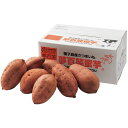 お歳暮 送料無料 野菜 ギフト さつまいも さつま芋 焼き芋 安納芋 2kg 鹿児島産 夢百笑蜜芋 セット 詰め合わせ 旬の 国産 保存食 食品 グルメ 食べ物 御歳暮 2025 お歳暮ギフト 贈り物 お返し 挨拶 お礼 会社 ランキング 人気 おすすめ