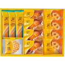 お歳暮 送料無料 スイーツ お歳暮 ギフト お菓子 焼き菓子 PABLO パブロ チーズ スイーツアトリエ 15個 セット 詰め合わせ 個包装 食品 グルメ 食べ物 御歳暮 2025ギフト 贈り物 お返し 挨拶 お礼 会社 ランキング 人気 おすすめ PBA-04A