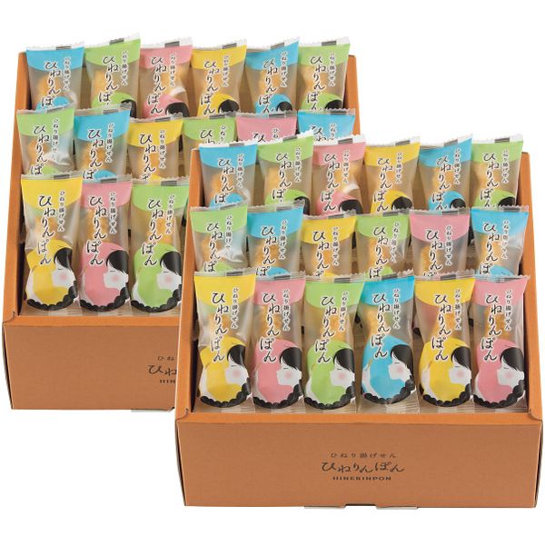 お歳暮 送料無料 スイーツ 和菓子 ギフト お菓子 米菓 おかき あられ ひねり揚げ 揚げせん ひねりんぽん セット 詰め合わせ 個包装 食品 グルメ 食べ物 御歳暮 2025 贈り物 お返し 冬ギフト 挨拶 お礼 会社 ランキング 人気 おすすめ TH-40(4)