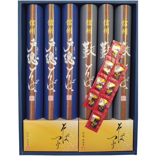 お歳暮 送料無料 そば 蕎麦 ギフト 年越しそば 信州そば 戸隠そば 藪そば 2種 食べ比べ そばつゆ めん..