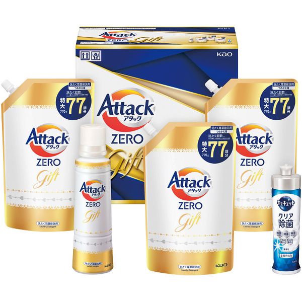 \最大全額ポイント還元/ お歳暮 送料無料 洗剤 ギフト 衣類洗剤 洗濯洗剤 液体洗剤 台所洗剤 花王 アタック ZERO 本体 詰め替え キュキュット セット...