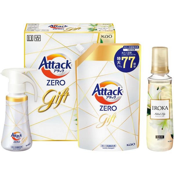\最大全額ポイント還元/ お歳暮 送料無料 洗剤 ギフト 衣類洗剤 洗濯洗剤 液体洗剤 柔軟剤 花王 アタック ZERO バラエティ 本体 詰め替え IROKA...
