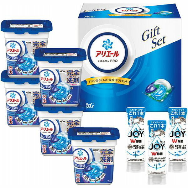 \最大全額ポイント還元/ お歳暮 送料無料 洗剤 ギフト 衣類洗剤 洗濯洗剤 液体洗剤 台所洗剤 P&G アリエール ジェルボール プロ 本体 ジョイ セット ...