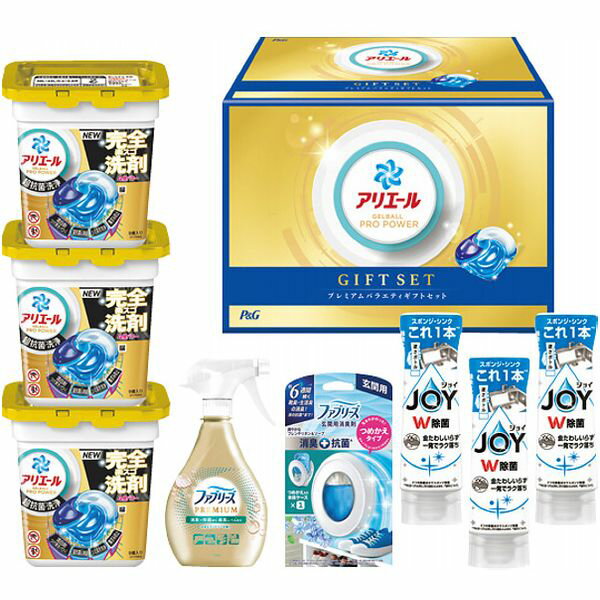 \最大全額ポイント還元/ お歳暮 送料無料 洗剤 ギフト 洗濯洗剤 液体洗剤 台所洗剤 P&G アリエールジェルボール プレミアム 本体 ジョイ ファブリーズ ...