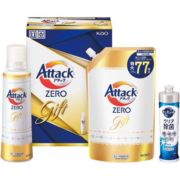 \最大全額ポイント還元/ お歳暮 送料無料 洗剤 ギフト 衣類洗剤 洗濯洗剤 液体洗剤 台所洗剤 花王 アタック ZERO 本体 詰め替え キュキュット セット...