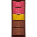 お歳暮 送料無料 スイーツ ギフト お菓子 焼き菓子 ザ スウィーツ ショコラサンド 5個 セット 詰め合わせ 個包装 食品 グルメ 食べ物 御歳暮 2025 お歳暮ギフト 贈り物 お返し 挨拶 お礼 会社 ランキング 人気 おすすめ SCHO10