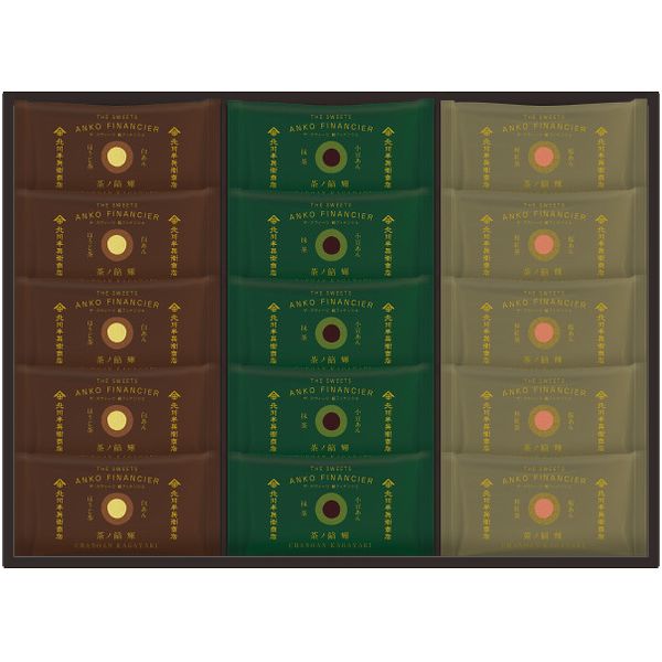 ＼最大全額ポイント還元／ お歳暮 送料無料 スイーツ ギフト お菓子 焼き菓子 北川半兵衞商店 ザ スウィーツ 餡フィナンシェ 15個 セット 詰め合わせ 個包装 食品 グルメ 食べ物 御歳暮 2025 贈り物 お返し 冬ギフト 挨拶 お礼 会社 ランキング 人気 おすすめ KG-2530